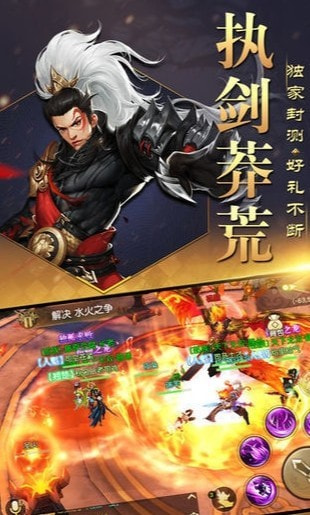 鑫岳苍穹满级vip版-鑫岳苍穹手游升级版下载 v1.5.5