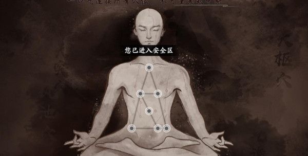 庆余年手游监察院隐藏事件怎么触发？监察院七处档案库线索位置详解[多图]图片2