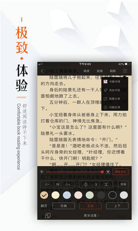 看书神器app_看书神器app破解版下载_看书神器app电脑版下载