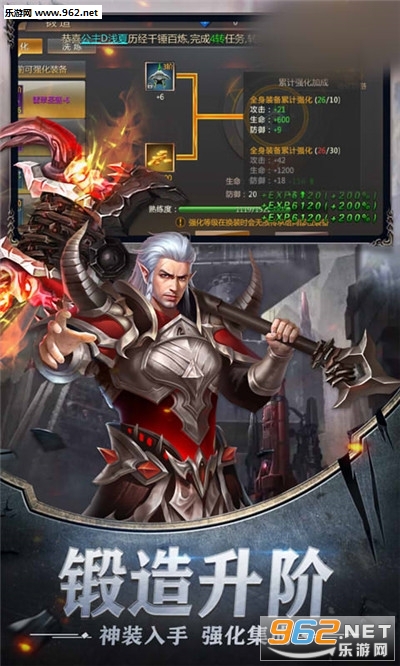 万神降临官方版