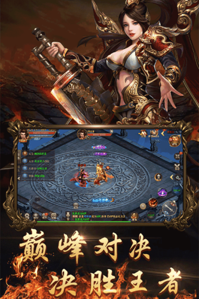 99传奇打金手机app下载_99传奇打金手机app手机正式版v1.76