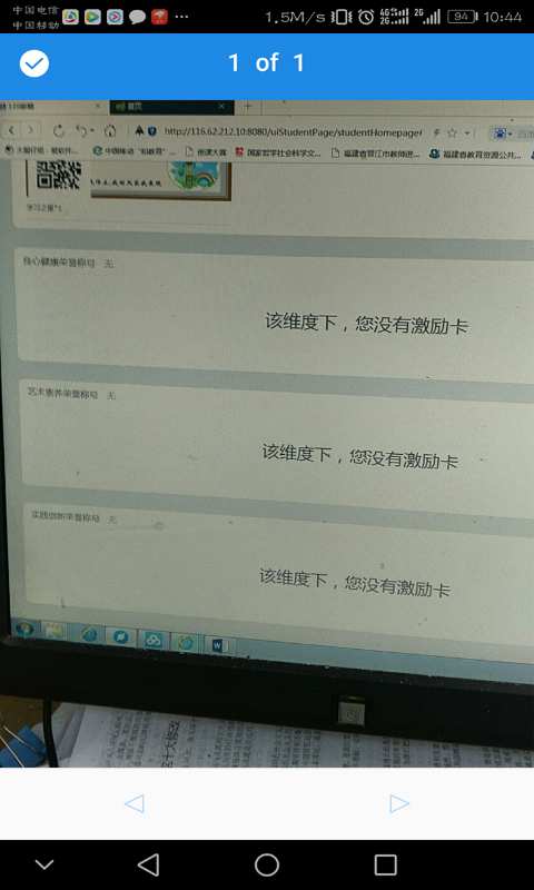 智评价-教师端app_智评价-教师端appios版下载_智评价-教师端app中文版下载