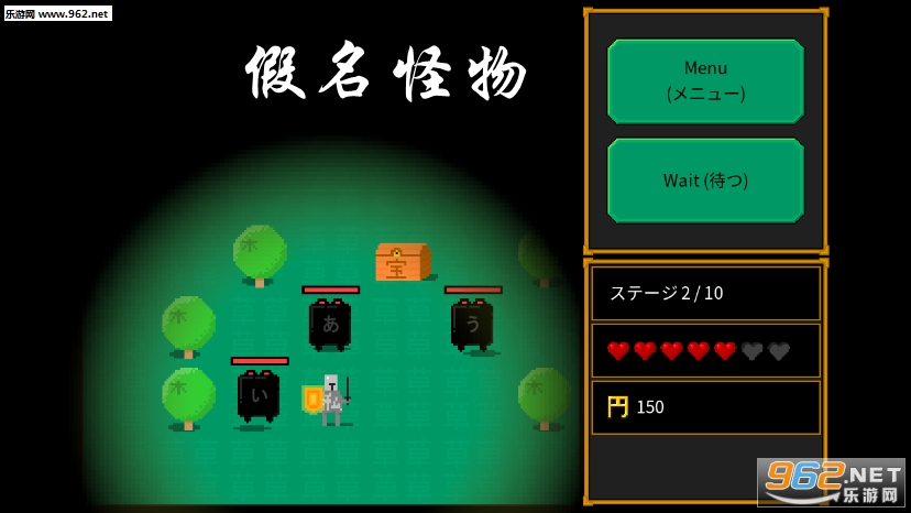 假名怪物安卓版