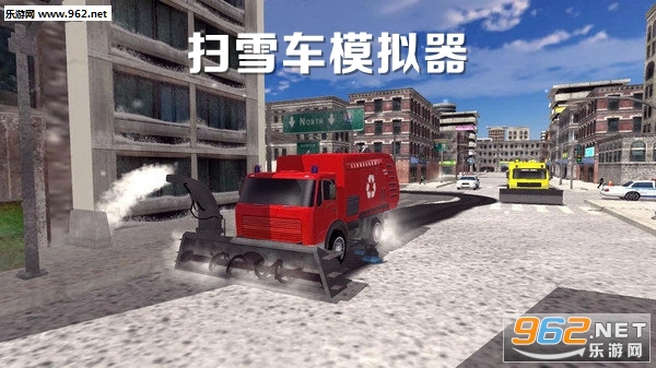 扫雪车模拟器游戏