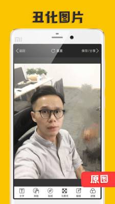 P图大神下载_P图大神下载手机版_P图大神下载最新官方版 V1.0.8.2下载