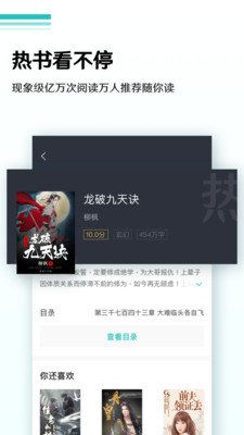 痕印小说APP
