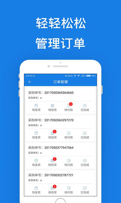 易渔到店app_易渔到店app手机版_易渔到店app手机游戏下载