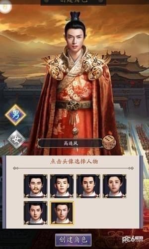 延禧宫略ios版下载
