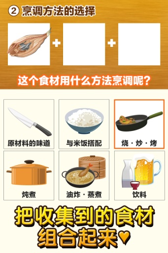 日式居酒屋达人app_日式居酒屋达人app安卓手机版免费下载_日式居酒屋达人appapp下载