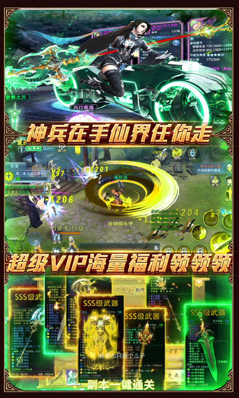 一恋永恒无门槛送充_一恋永恒无门槛送充公益服_变态版一恋永恒无门槛送充无限元宝服_一恋永恒无门槛送充官网