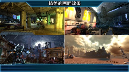 EPOCH2 iOS下载