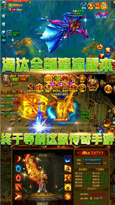 龙纹屠龙传奇游戏下载_龙纹屠龙传奇官网版下载v1.85