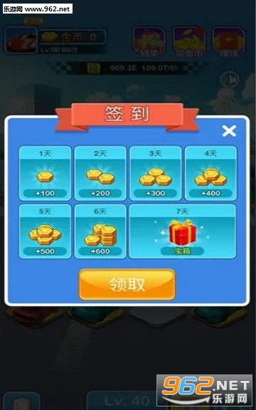 亿万豪车赚钱版下载_亿万豪车赚钱版下载app下载_亿万豪车赚钱版下载iOS游戏下载