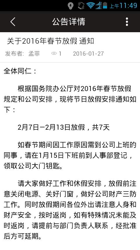 够用app_够用app官网下载手机版_够用appapp下载