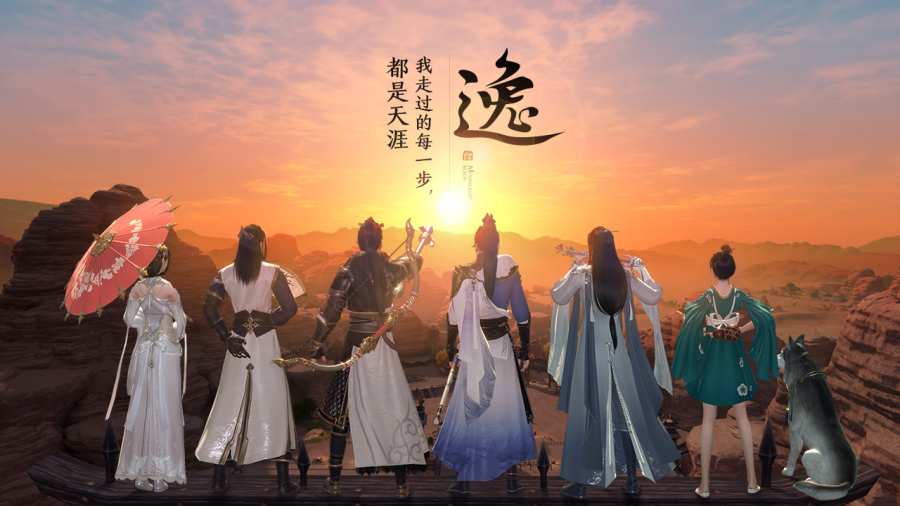 天涯明月刀 手游版app_天涯明月刀 手游版app官网下载手机版_天涯明月刀 手游版app小游戏