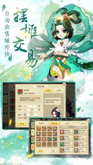 百炼成仙IOS版