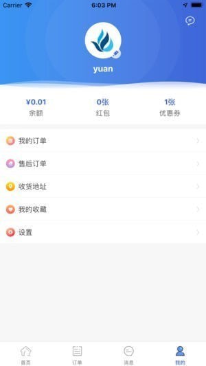 咕咕生活app