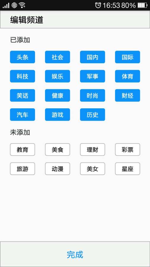 看新闻app_看新闻app电脑版下载_看新闻appapp下载