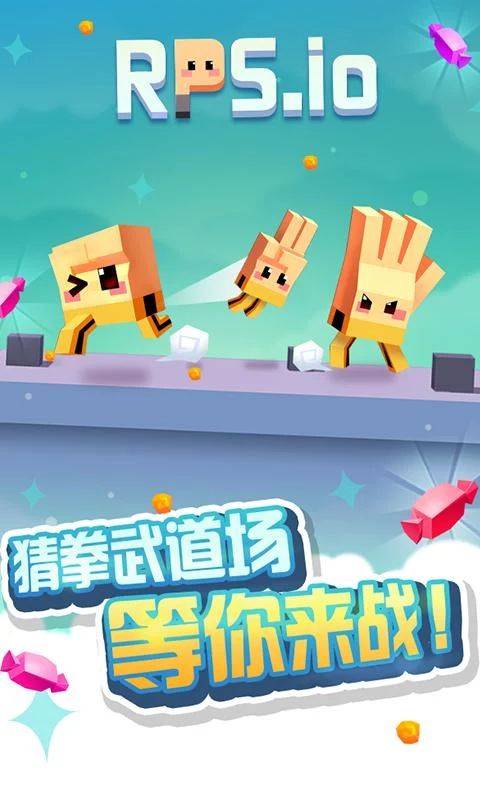 猜拳大作战app_猜拳大作战app官方正版_猜拳大作战app官网下载手机版