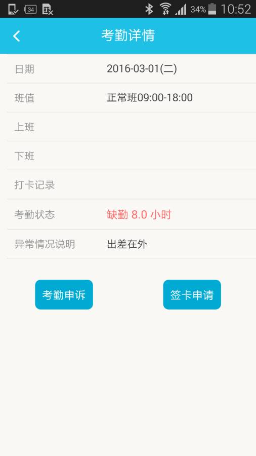 Vantopapp_Vantopapp中文版下载_Vantopapp最新版下载