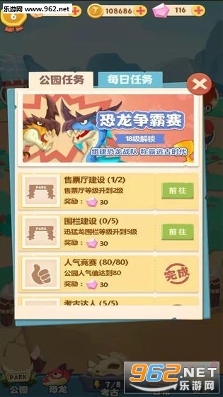 养龙有钱红包版下载_养龙有钱红包版下载积分版_养龙有钱红包版下载中文版下载