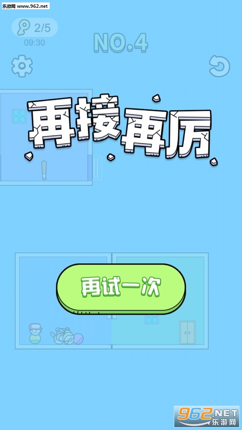 我要见男友游戏下载_我要见男友游戏下载最新版下载_我要见男友游戏下载最新版下载
