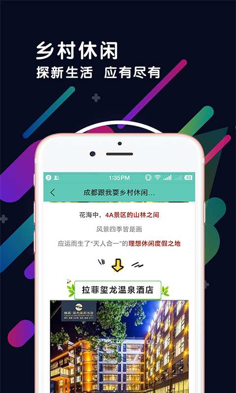 萌树之村下载_萌树之村下载安卓版下载V1.0_萌树之村下载安卓版下载V1.0