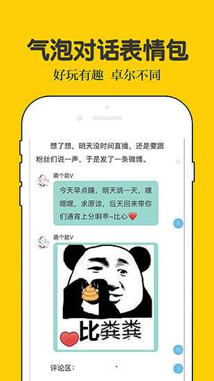 话本小说免体力破解版下载_话本小说免体力破解版下载小游戏_话本小说免体力破解版下载ios版