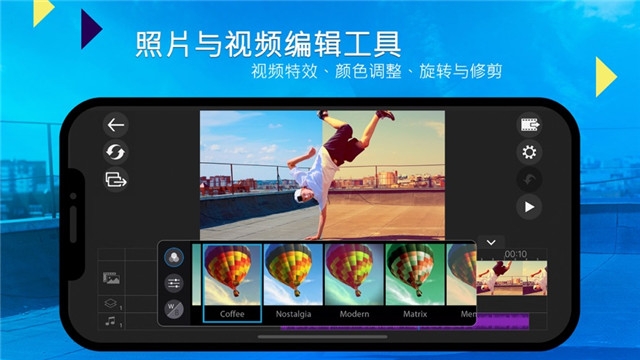 威力导演手机版下载_威力导演手机版下载电脑版下载_威力导演手机版下载最新版下载