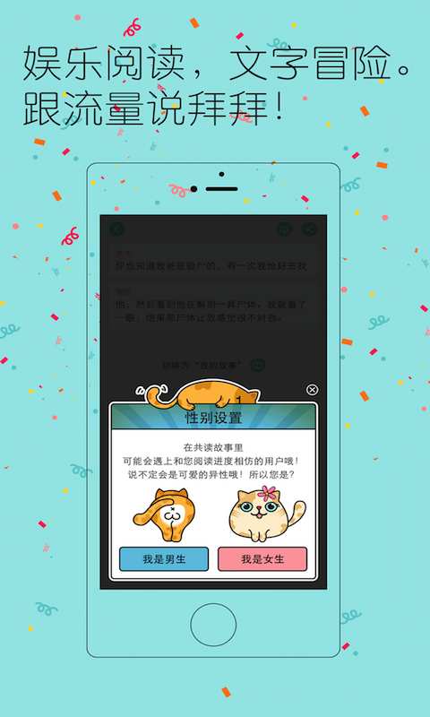 乌冬轻读app_乌冬轻读app电脑版下载_乌冬轻读app积分版