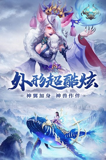 凤舞江湖游戏下载_凤舞江湖手机app下载v1.3.1 手机版