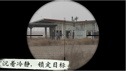 孤狼手游iOS版
