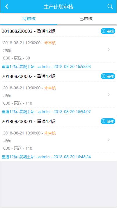 智慧贵州路桥下载_智慧贵州路桥下载安卓版_智慧贵州路桥下载iOS游戏下载