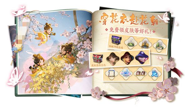 王者荣耀3月1号更新公告 3月1日更新维护内容一览[多图]图片3