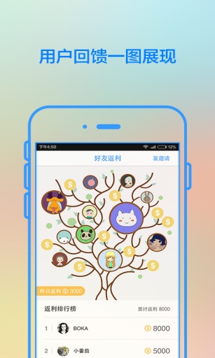 玩儿群app_玩儿群app电脑版下载_玩儿群app积分版