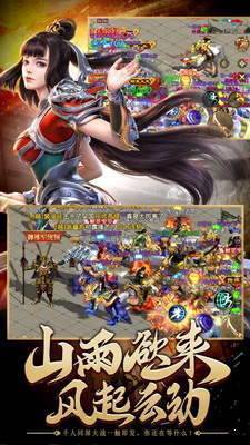 大唐冰雪传奇下载_大唐冰雪传奇手机app手机APP版v1.0.3