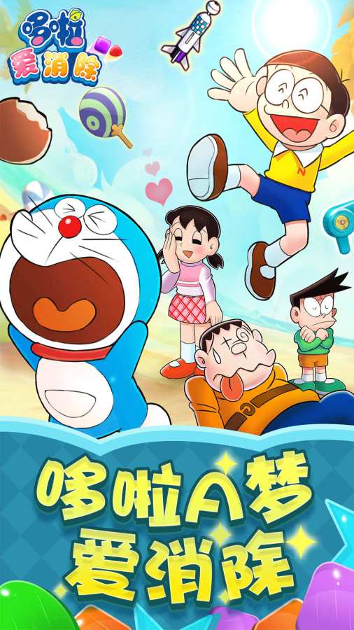 鍝嗗暒鐖辨秷闄や笅杞絖鍝嗗暒鐖辨秷闄ゅ畨鍗撶増涓嬭浇_鍝嗗暒鐖辨秷闄や笅杞絖鍝嗗暒鐖辨秷闄ゅ畨鍗撶増涓嬭浇ios版