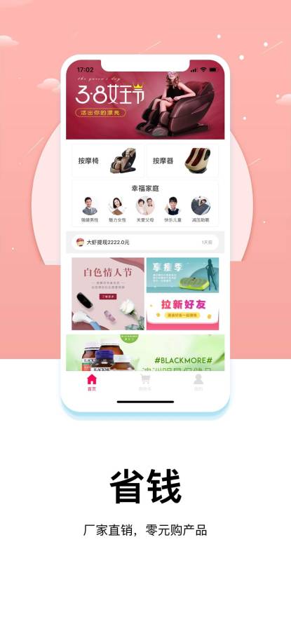 松研创客下载_松研创客下载官网下载手机版_松研创客下载手机游戏下载