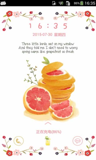夏日冰饮-91桌面主题壁纸美化app_夏日冰饮-91桌面主题壁纸美化app最新版下载