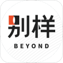 别样 别样