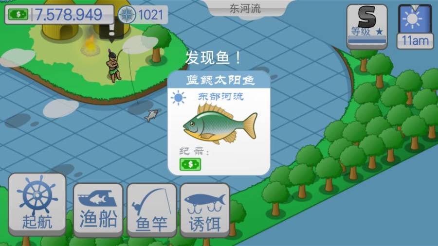 航海生活app_航海生活app官网下载手机版_航海生活app手机游戏下载