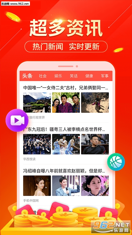 至尊赚任务赚钱安卓软件下载_至尊赚任务赚钱安卓软件下载手机版安卓