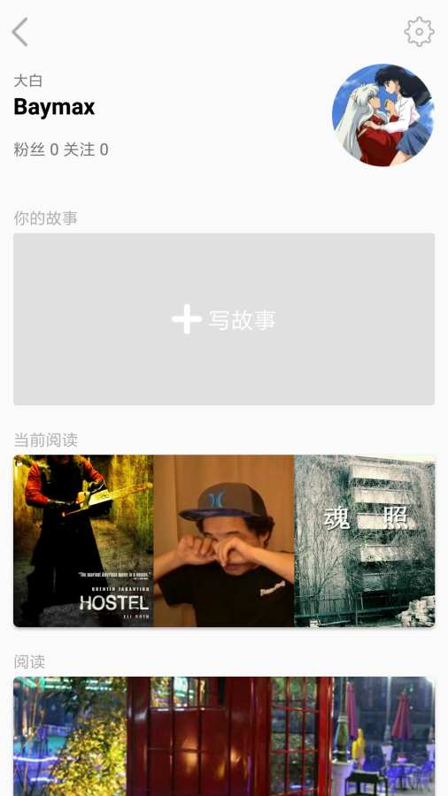 短说app_短说app安卓版下载_短说app中文版下载