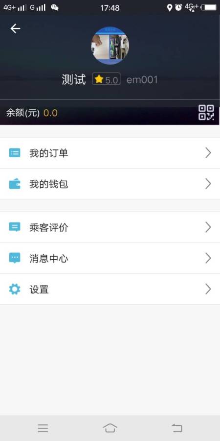 迪迪司机下载_迪迪司机下载破解版下载_迪迪司机下载ios版下载