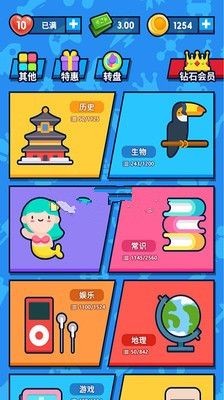 挑战猜猜看游戏下载_挑战猜猜看游戏下载最新版下载_挑战猜猜看游戏下载官网下载手机版