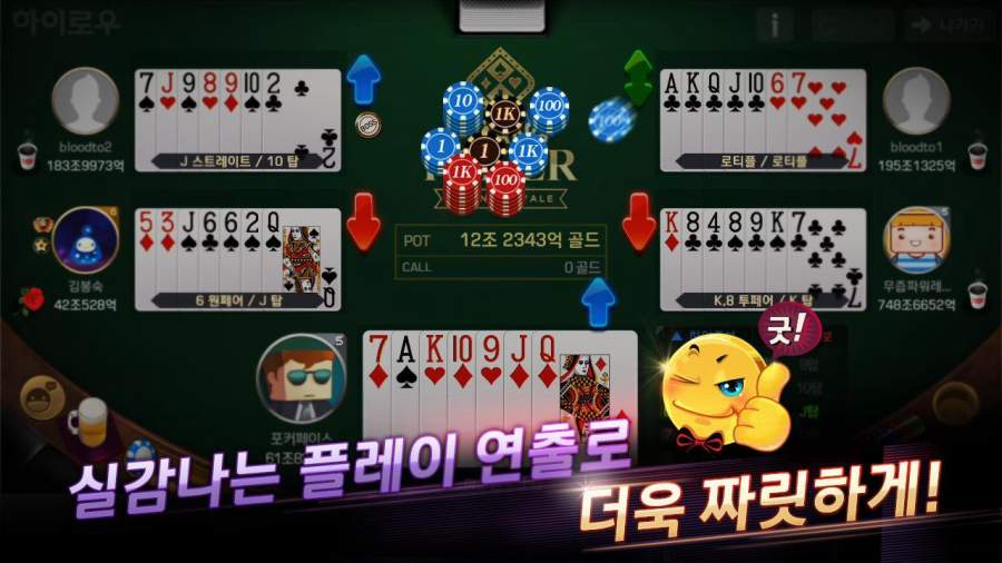피망 포커 : 카지노 로얄app_피망 포커 : 카지노 로얄app攻略