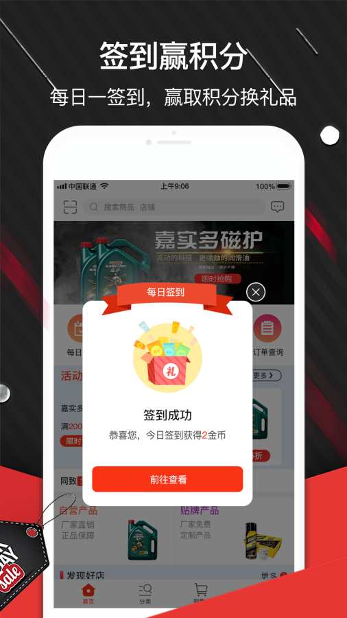 同致相伴下载_同致相伴下载积分版_同致相伴下载下载