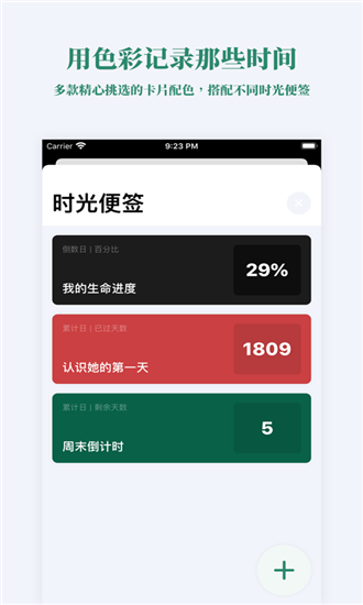 奇妙组件