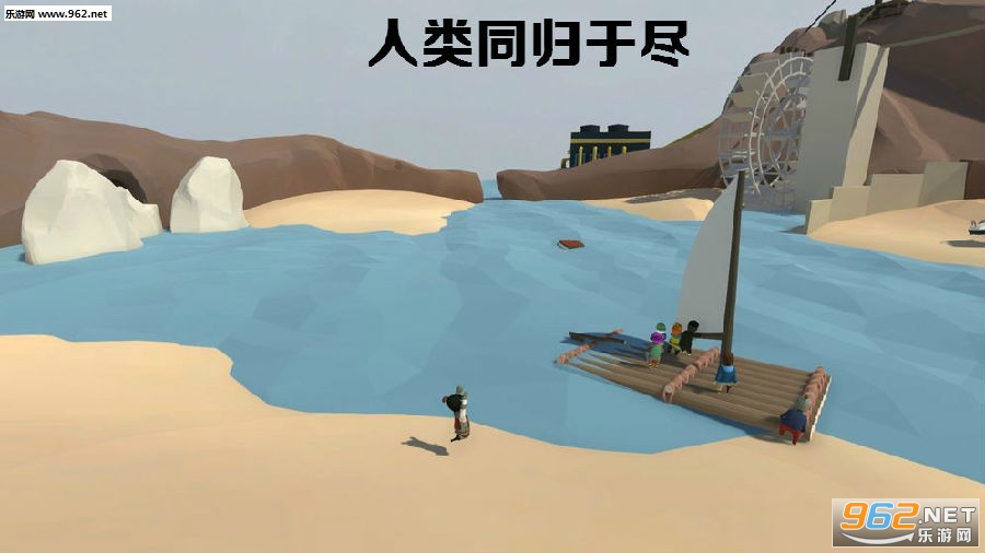 人类同归于尽手机版