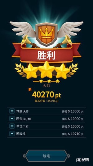 Hexonia iOS